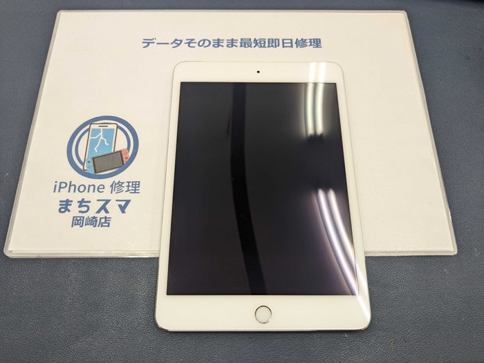 iPad mini4 充電持ち バッテリー持ち バッテリー交換 電池交換 1日持たない 電源落ちる 電源入らない 故障 壊れた 修理 治す 直す