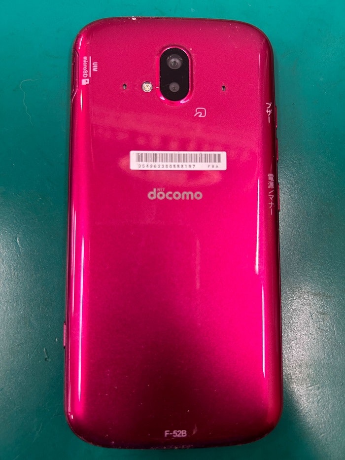 らくらくスマホ　電源つかない イオン春日井店　春日井市・高蔵寺・瀬戸市・尾張旭市・多治見市・長久手市・守山区その他名古屋
