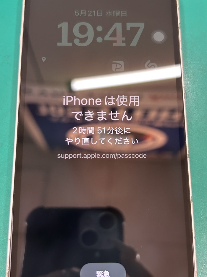 iPhone　修理　iPhone13　液晶の交換
