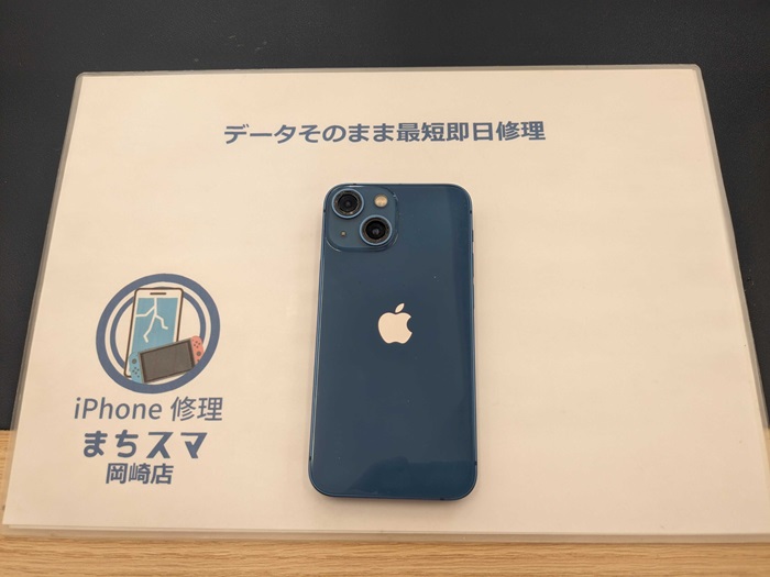 豊田市】iPhone13mini アウトカメラ カメラレンズ まちスマGAZA豊田店