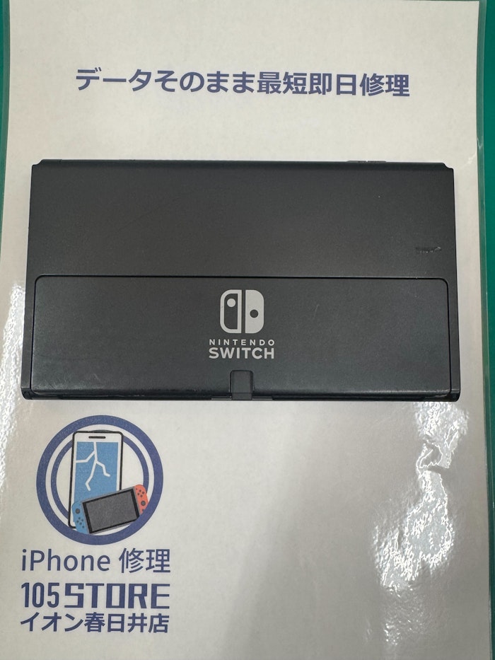 有機switch 液晶交換