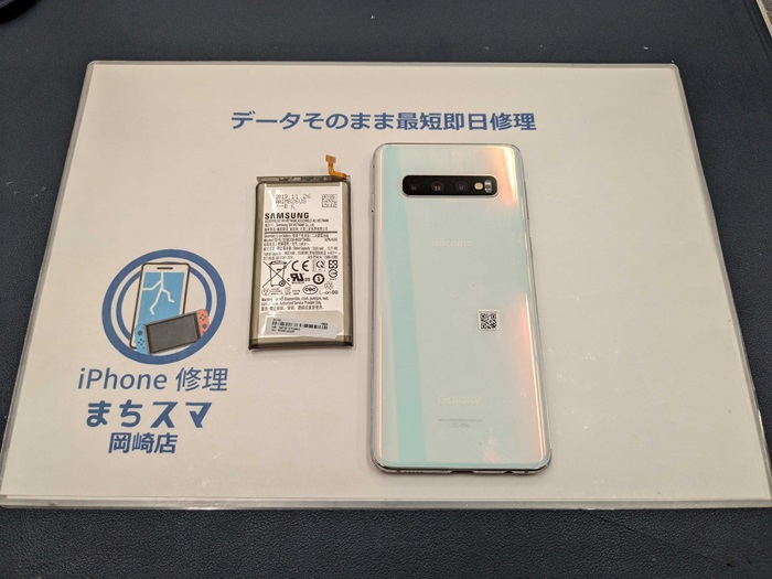 Samsung Galaxy S10 バッテリー＆外装＆液晶交換新品交換済み！ Samsung Galaxy S10 バッテリー＆外装＆液晶交換新品交換済み！