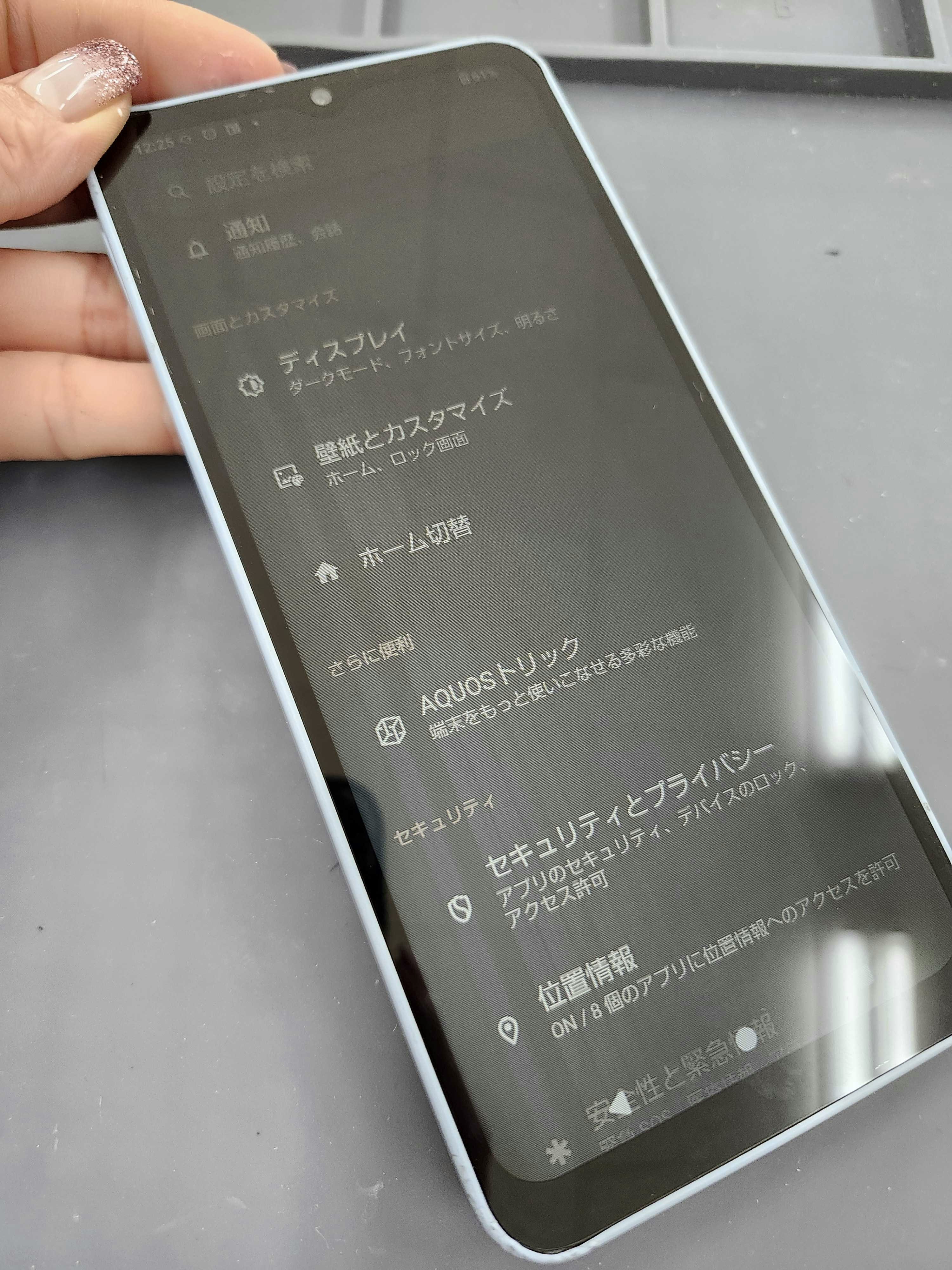 AQUOSWish4　AQUOS　Android　修理　Android修理　スマホ　スマホ修理　画面交換　豊川　豊橋　新城　蒲郡　湖西　浜松