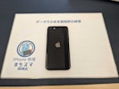 【岡崎市】iPhone SE2 バッテリー交換 まちスマ岡崎店