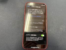 【豊田市】iPhone 12mini バッテリー交換 まちスマGAZA豊田店