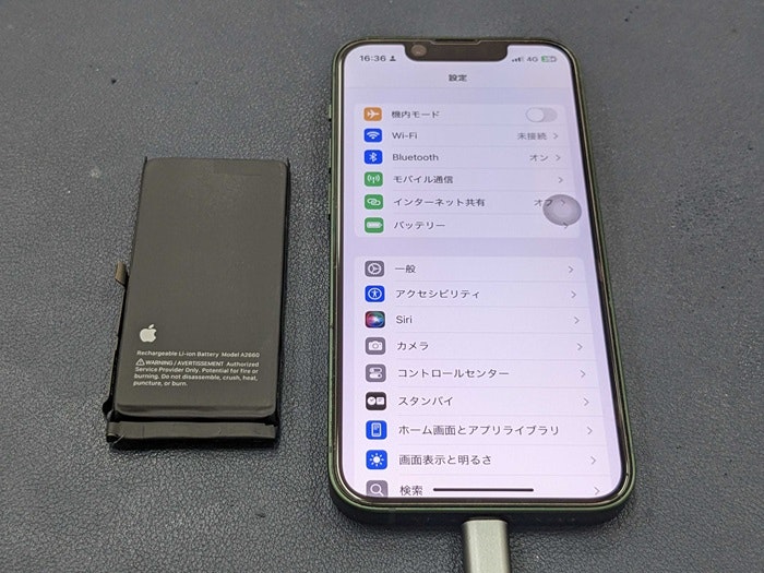 iPhone13mini バッテリー交換 電池交換 充電持ち バッテリー持ち 充電持ち改善 良くする方法 修理 治す 直す