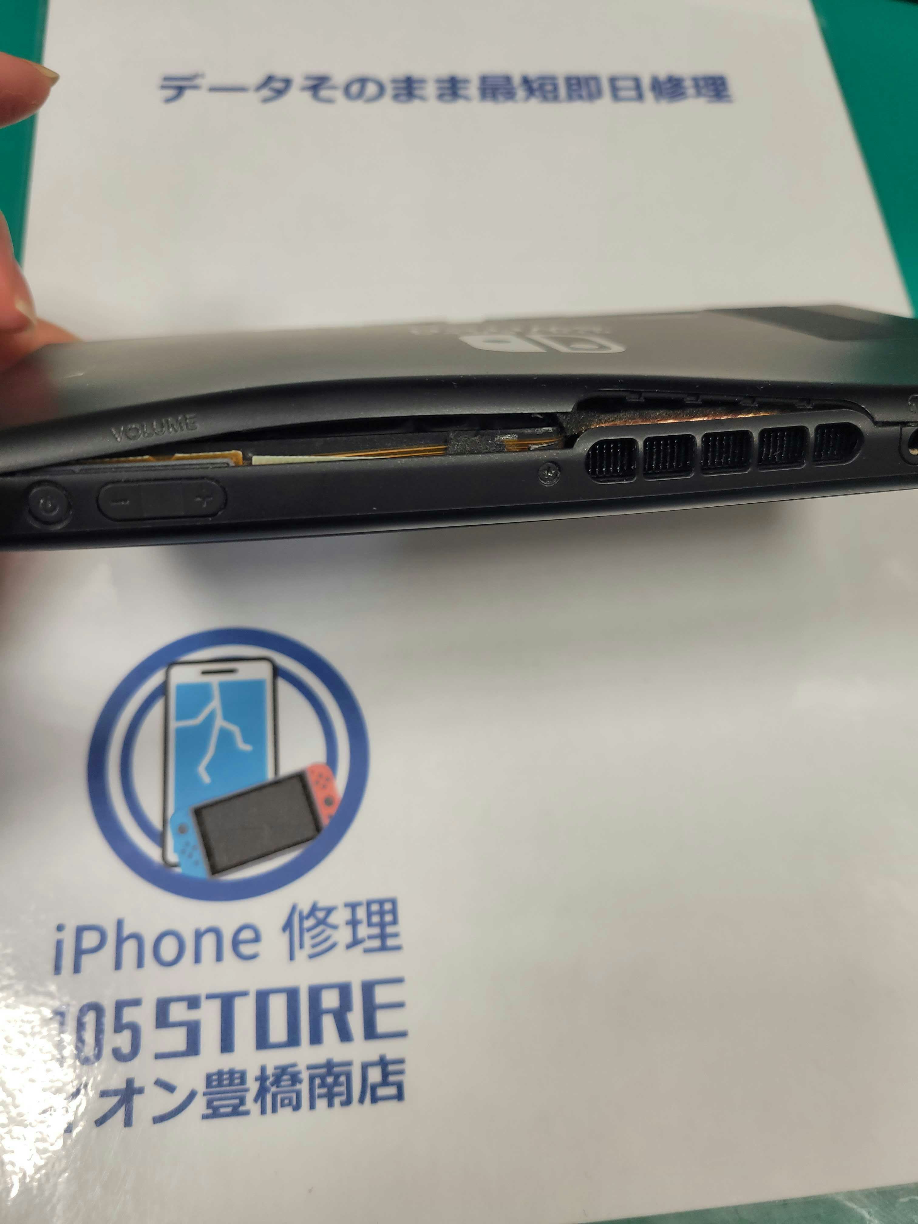 Switch Switch修理 ゲーム機 ゲーム機修理 即日 豊橋 豊川 田原 バッテリー交換 バッテリー膨張