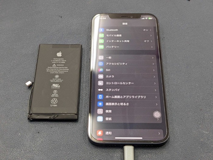 iPhone アイフォン iPhone 12　充電減り早い　発熱　膨張　膨らみ　電源落ちる　ばってりー　バッテリー　交換　修理
