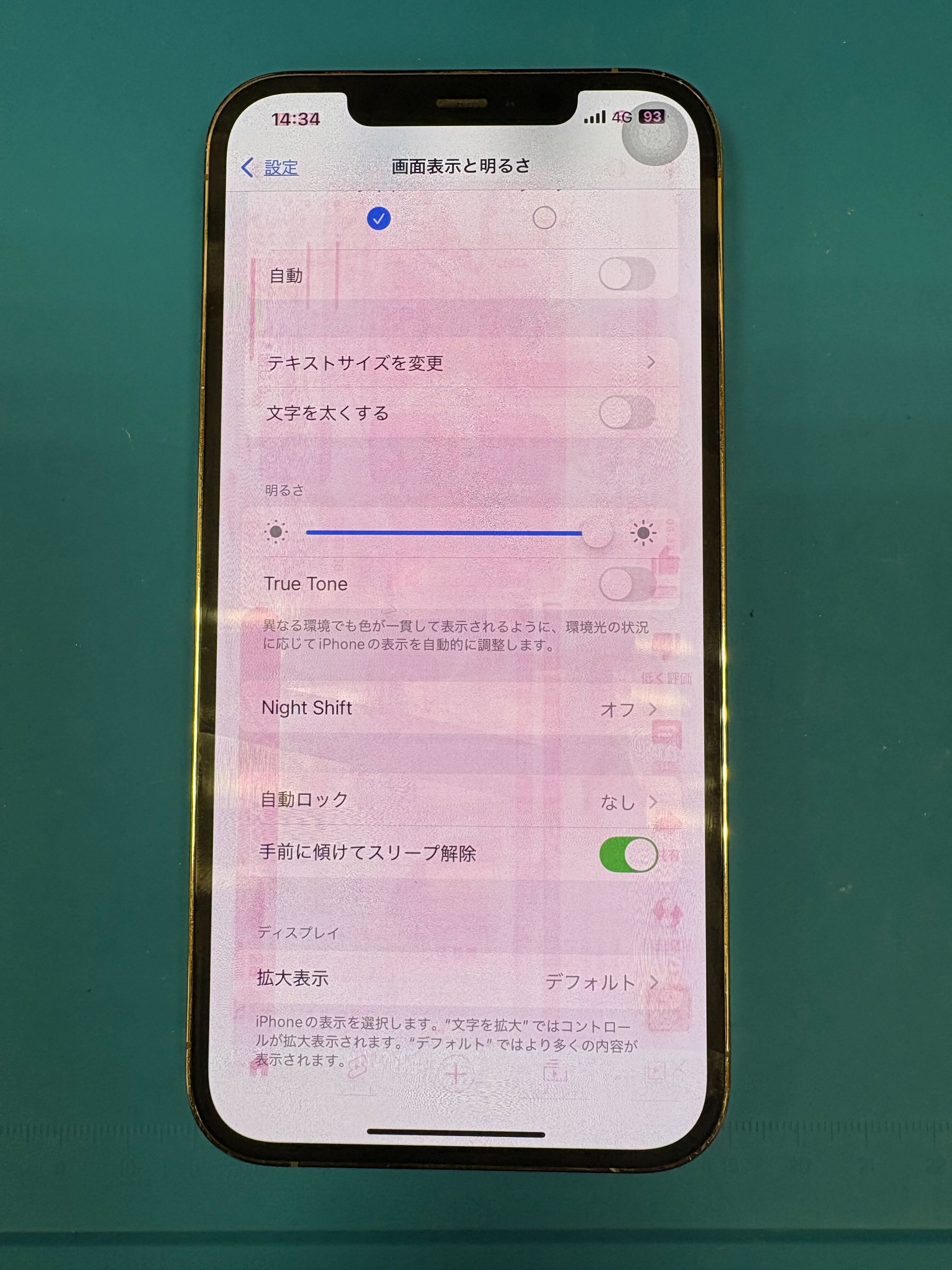 iPhone 12Pro MAX 128GB 送料込み アイフォン※画面焼けあり iPhone12ProMAX 液晶焼け🌞画面交換【イオン豊橋南】