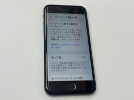 【豊川市でiPhone SE 第2世代のバッテリー交換】電池の減りが早い・最大容量74％表示！バッテリー交換ならまちスマ豊川店へ