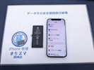 【岡崎市】iPhone12mini バッテリー交換 まちスマ岡崎店