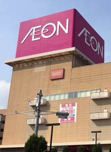 iPhone修理/スマホ修理イオン春日井店-1