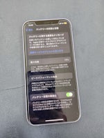 【iPhone12 バッテリー交換事例】劣化メッセージ表示でご来店｜まちスマ豊川店