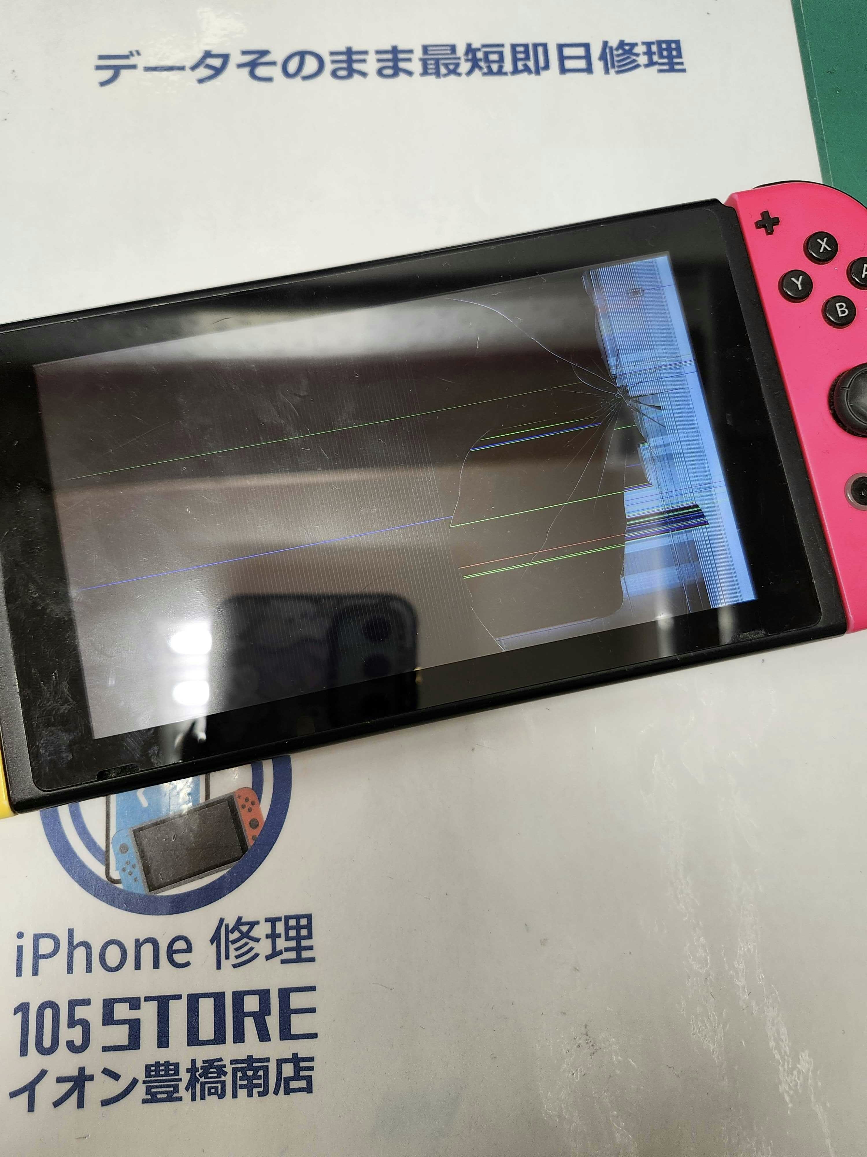 Switch　液晶パネル　液晶交換　即日　豊橋　豊川　田原