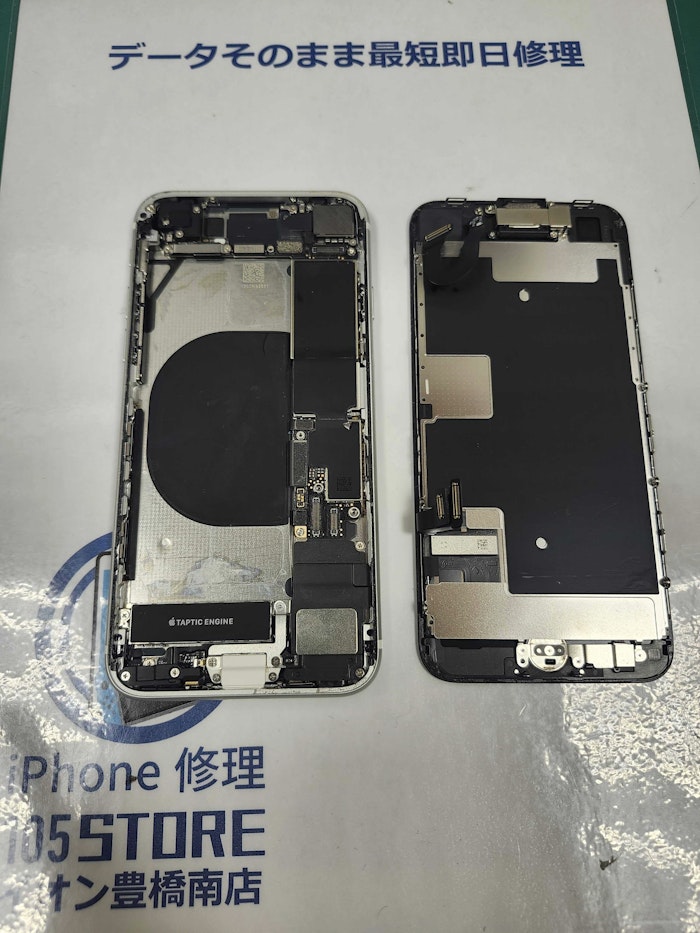 iphoneSE2　バッテリー交換　電池交換　電池の減り早い