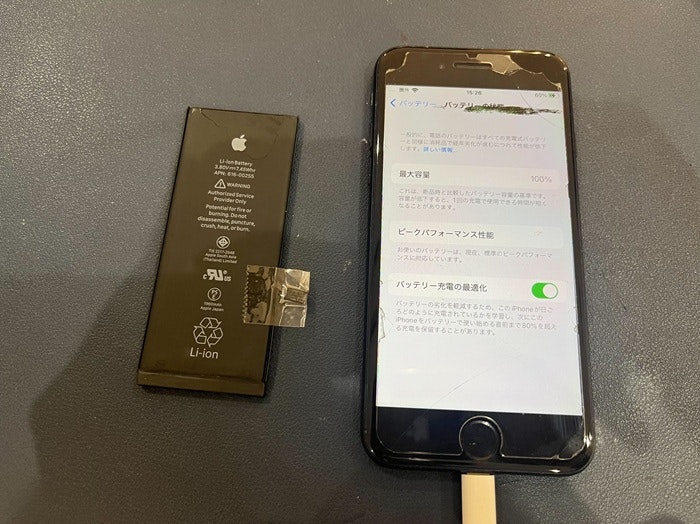 iPhon7　バッテリー交換　バッテリー修理　