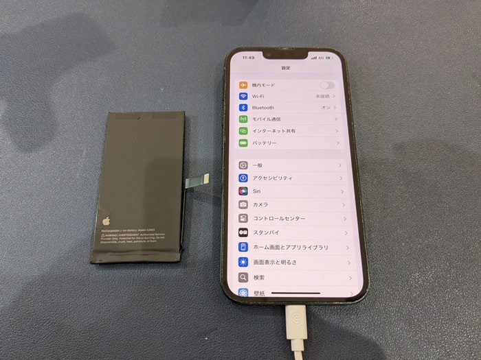 iPhone 14 充電持ち悪い バッテリー持ち悪い 充電持ち良くする バッテリー持ち良くする バッテリー交換 故障 修理