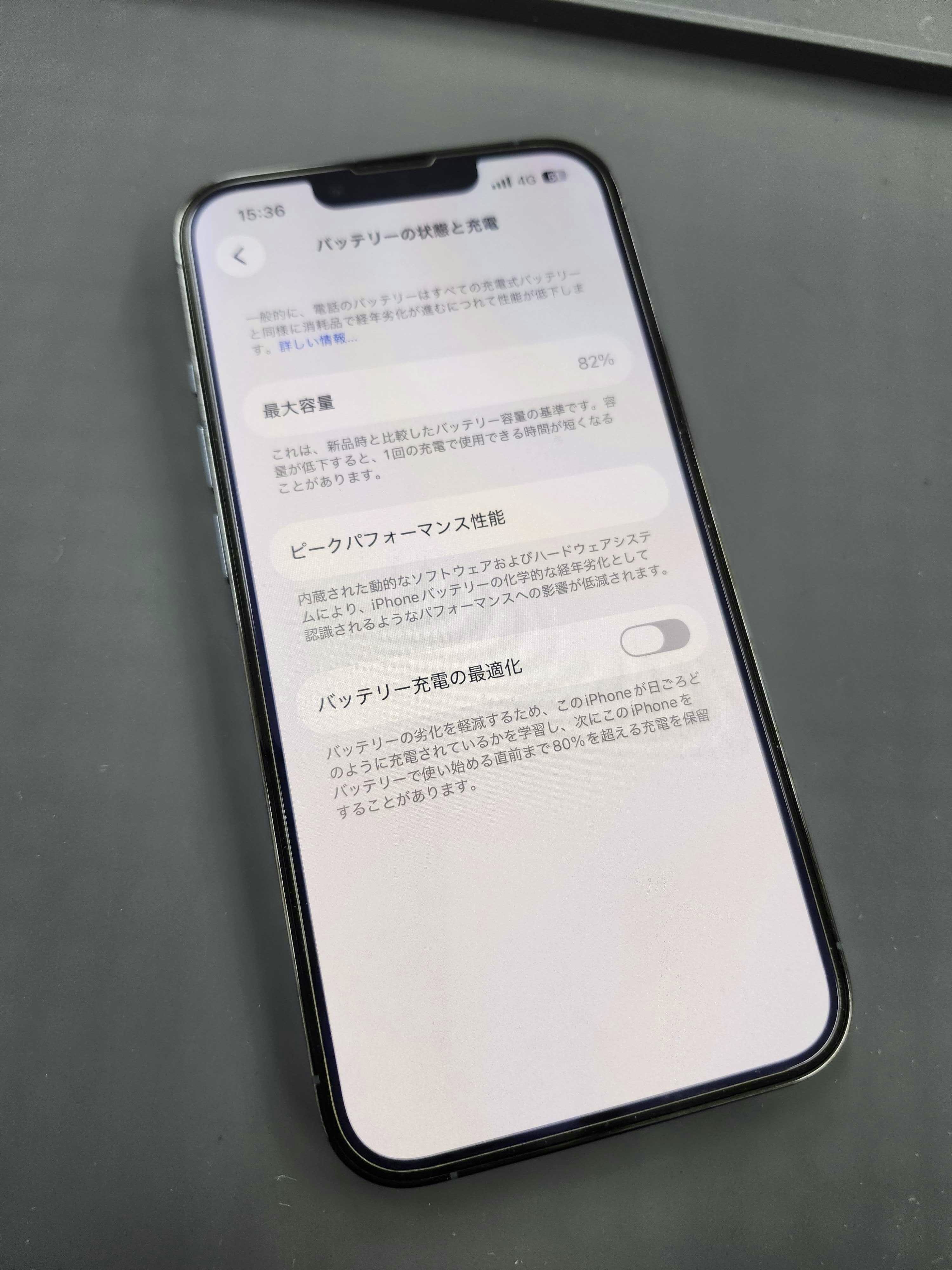 iphone13Pro　iPhone　修理　スマホ修理　バッテリー交換　豊川　豊橋　新城　蒲郡　湖西　浜松