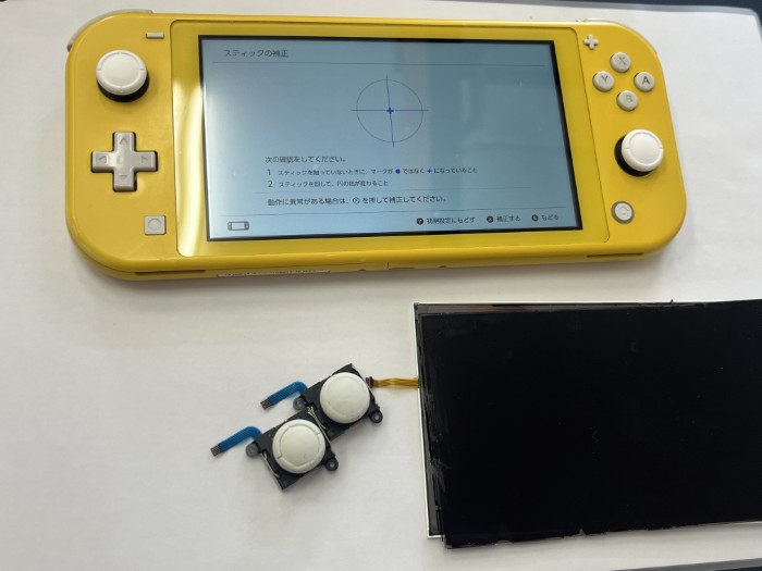 Switch lite 液晶＋左右スティック交換 【岡崎】