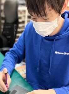 iPhone修理/スマホ修理ドン・キホーテUNY大口店1F-2
