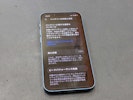 iPhone 13mini バッテリー交換【岡崎】
