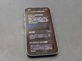 iPhone 13mini バッテリー交換【岡崎】