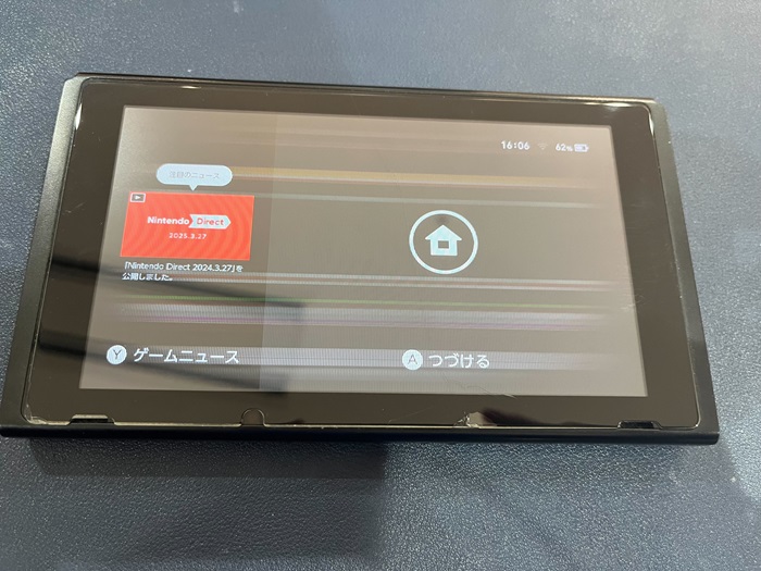Nintendo 任天堂 ニンテンドー Switch スイッチ  勝手 故障 壊れた 修理 治す 直す 直し方 治し方 