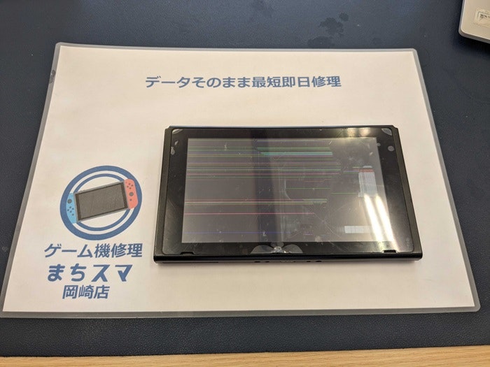 Switch 画面修理 タッチ修理 画面交換 タッチパネル交換 タッチ効かない 修理 治す 直す