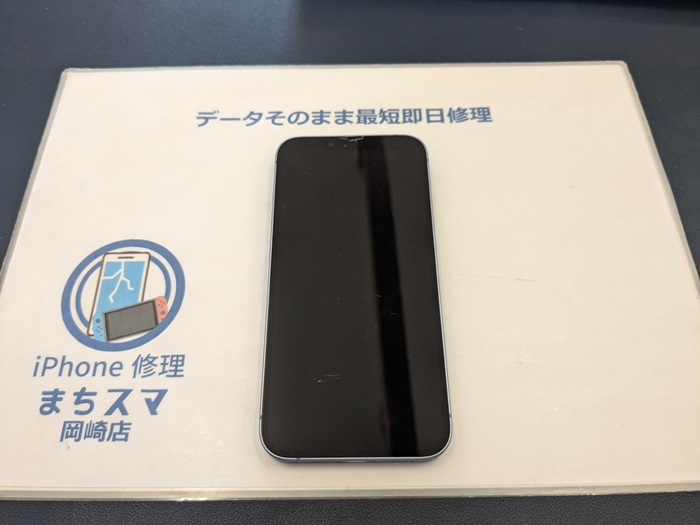 岡崎市】・iPhone14 画面割れ修理 まちスマ岡崎店