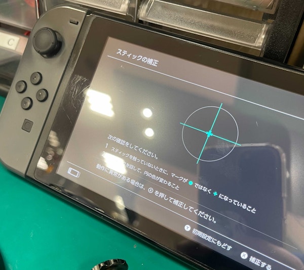 任天堂switch ジョイコンスティック修理