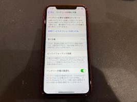 【豊田市】iPhone 11 バッテリー交換 まちスマGAZA豊田店