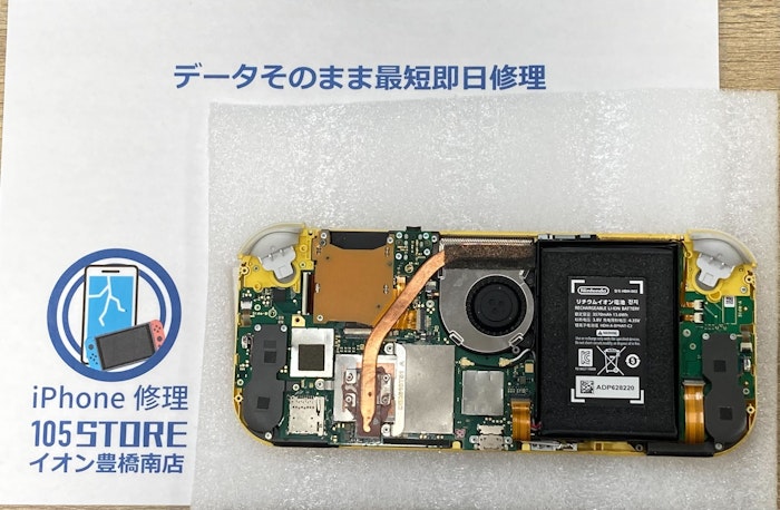 SwitchLite ゲームカード読み込まない