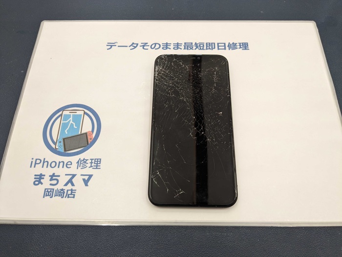 iPhone11 バッテリー74% 画面割れあり バッテリーの最大容量74％のアイフォン11はどんな不具合が