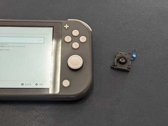 switchLite　スティック修理　スティック交換　