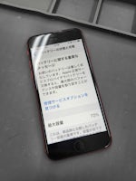 【iPhone SE2】バッテリー劣化による電池持ちの悪さを即日改善｜まちスマ豊川店