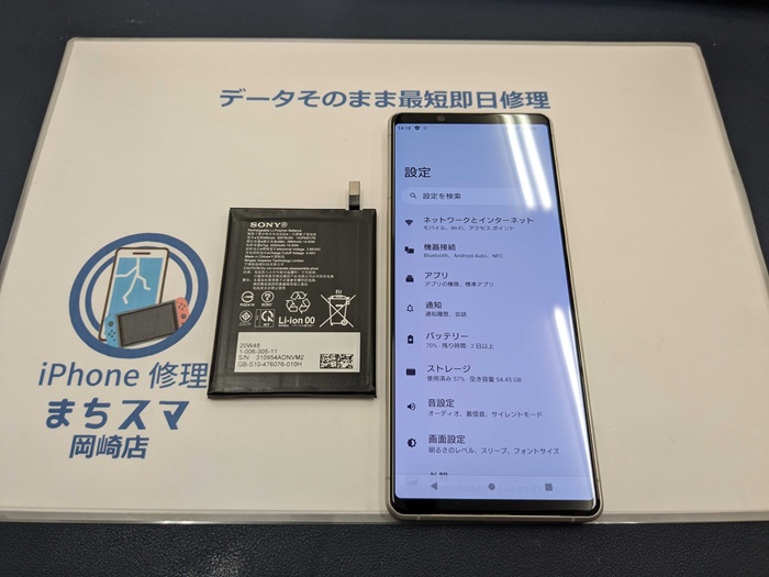 Xperia1iv2台 ソニー SONY Style Cover with Stand for Xperia 1VII PU ソニー