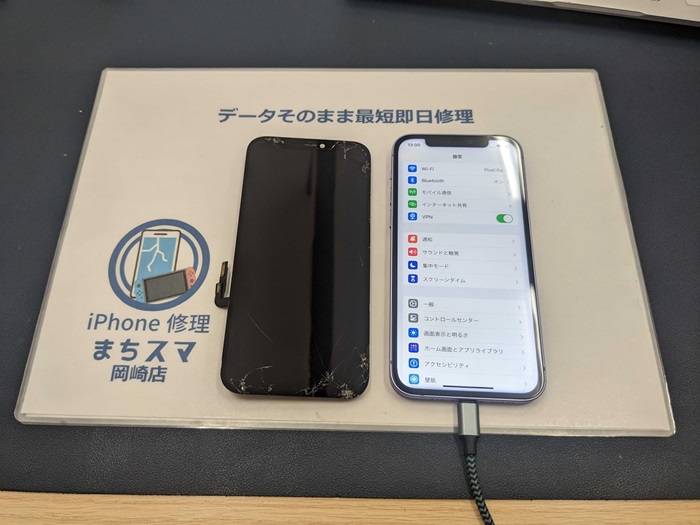 岡崎市】iPhone13 画面修理 まちスマ岡崎店