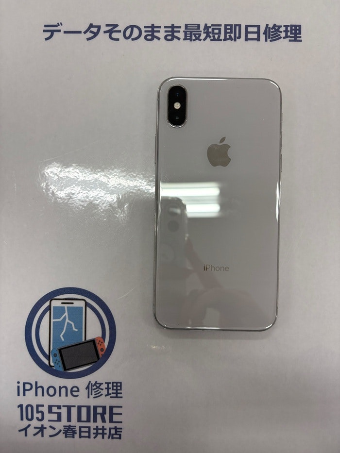 iPhone　アイフォン　修理　交換　春日井
