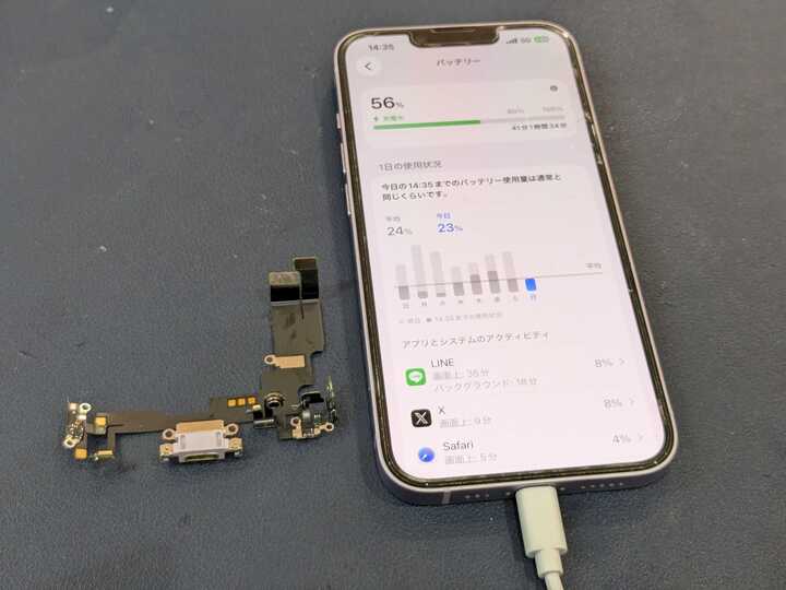豊田市】iPhone14の充電口修理を行いました！充電できない症状も即日対応
