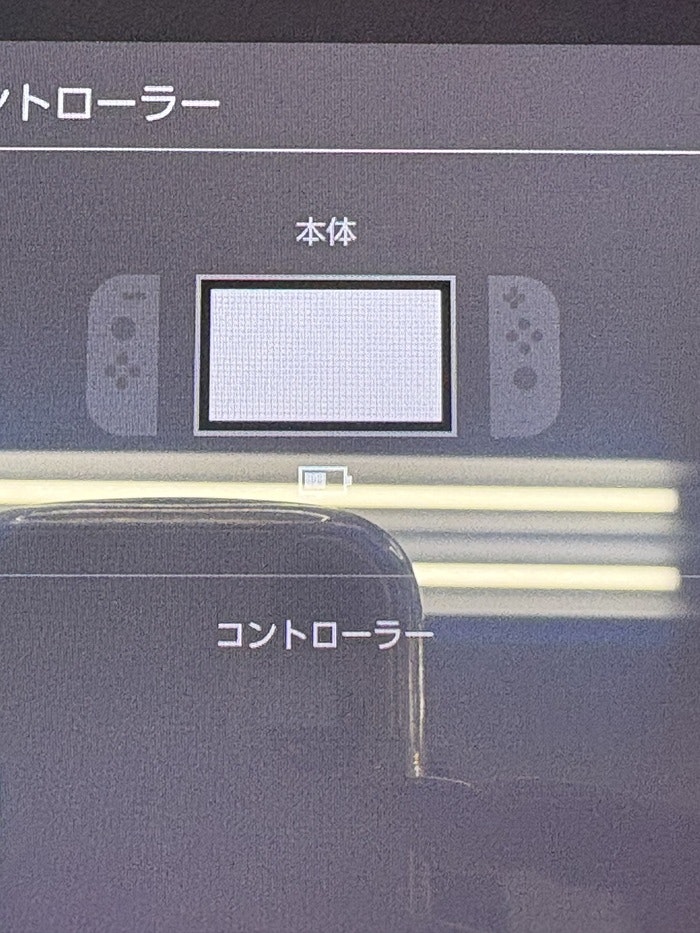 ゲーム　switch　スイッチ　修理
