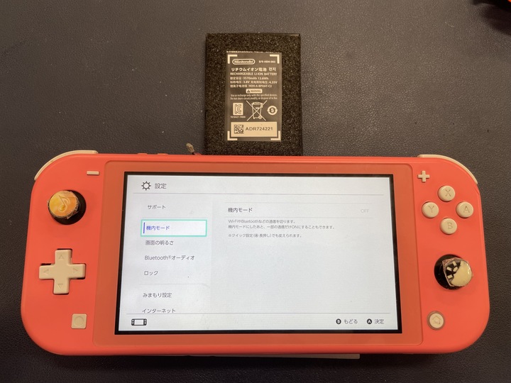 Switch Lite 電源が入らない!?】バッテリー交換で無事復活！｜まちスマ