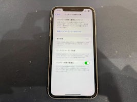 iPhone 11 バッテリー交換 【豊田】