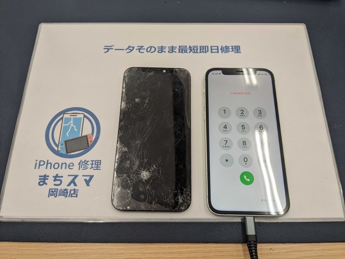 iPhone12 画面故障 液晶故障 画面交換 液晶交換 壊れた 修理 治す 直す