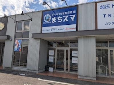 📱💧スマホが水没した時に「絶対やるべきこと」と「絶対やってはいけないこと」