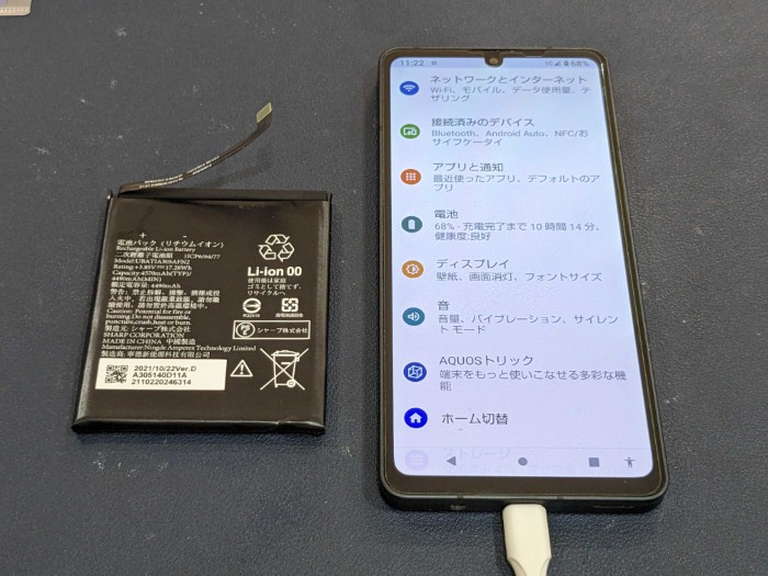 AQUOS sense6 バッテリー交換 【岡崎】