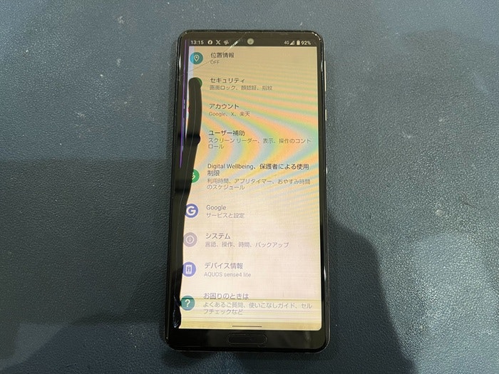 AQUOS sense 4lite 画面修理　画面交換　液晶修理　液晶交換