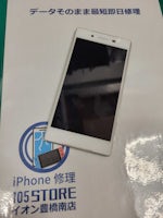 【即日90分で修理！】豊橋市でXperiaZ5のバッテリー交換🪛【電池の減りが早い】