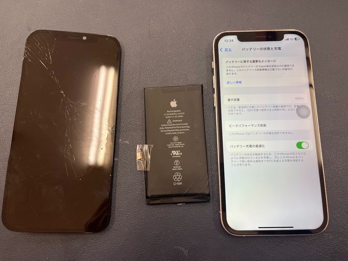 豊田市】iPhone 12Pro 画面＋バッテリー同時修理 まちスマGAZA豊田店