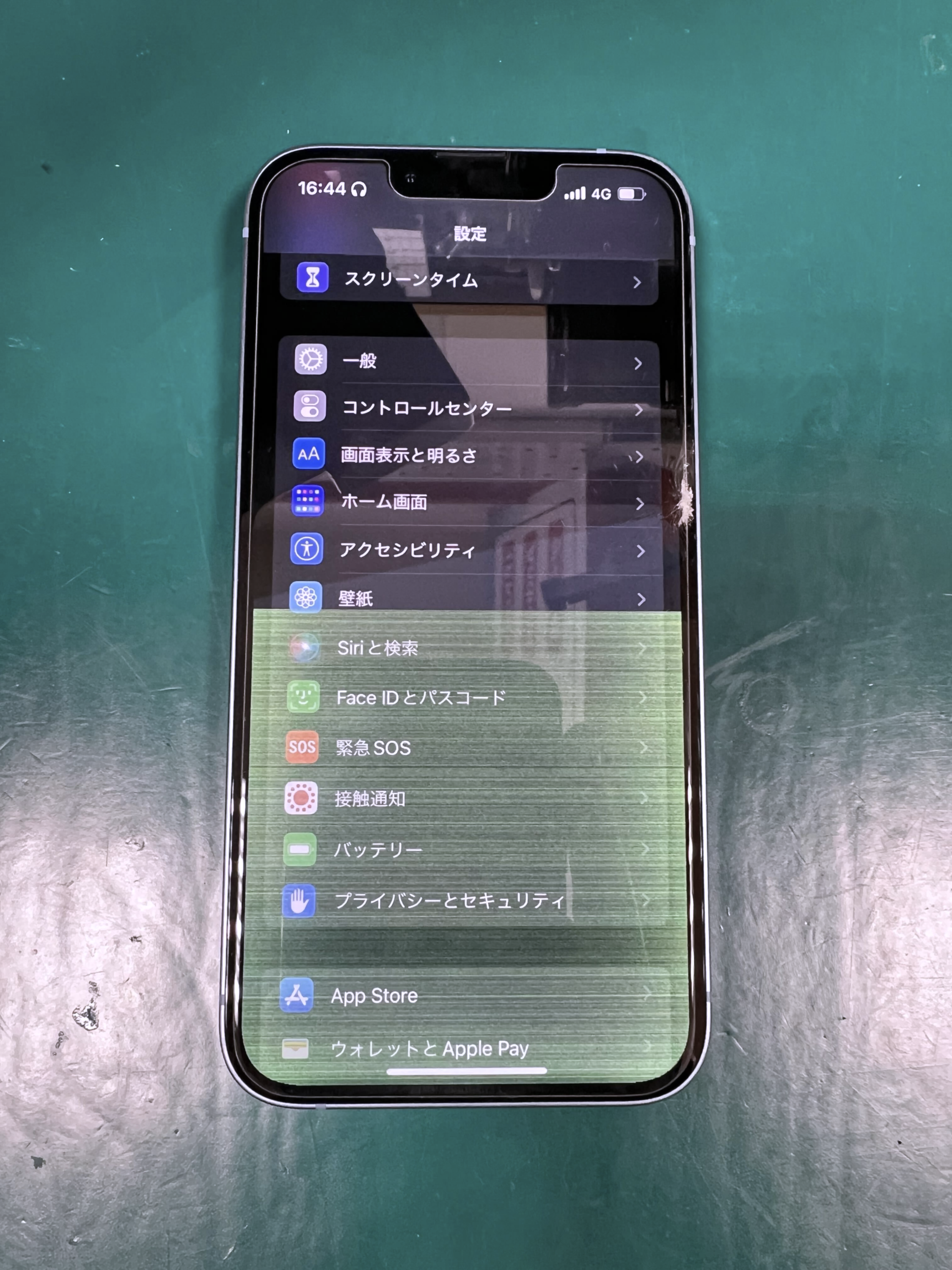 iPhone14　液晶不良　画面交換　豊川　豊橋　新城　蒲郡　湖西　浜松