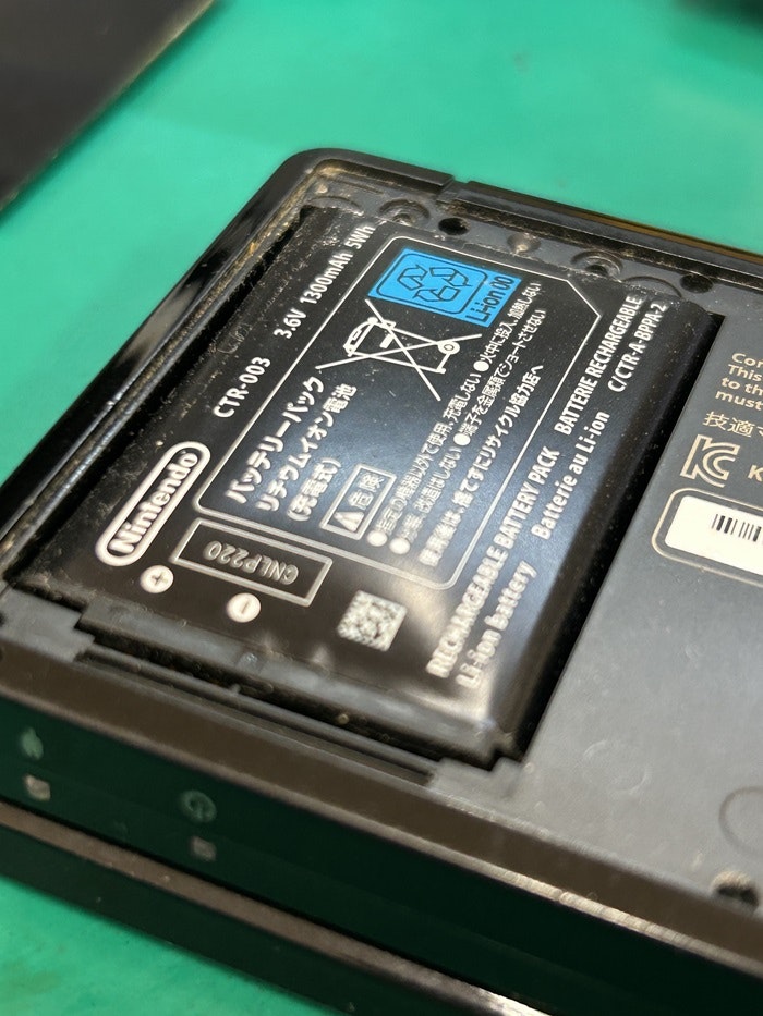 修理　ゲーム機　ニンテンドー　3DS　電池交換　春日井　北名古屋　守山　瀬戸　多治見